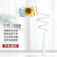 全城熱賣 - 床頭手機架懶人支架 加粗ipad平板通用桌面床上追劇抖音直播懶人0.75米雪白【手機款】升級加粗