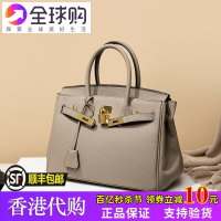 香港代購包包女2024新款真皮高級感大容量女包單肩斜挎手提鉑金包