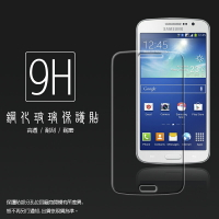 超高規格強化技術 Samsung Galaxy Grand 2 G7106/G7102  鋼化玻璃保護貼/強化保護貼/9H硬度/高透保護貼/防爆/防刮