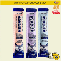 Ajimi Functionality Snek Kucing untuk Kesihatan Bulu, Pencernaan & Berat Badan / Cat Snacks / Cat Tr