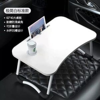 車載小桌板可摺疊吃飯餐桌多功能桌後排專用車上膝上型電腦桌