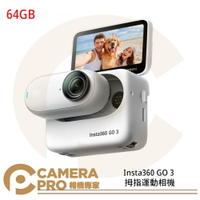 ◎相機專家◎ 現貨 Insta360 GO 3 拇指運動相機 64GB 32GB GO3 5米防水 GO2 GO3S 公司貨
