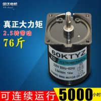 60KTYZ AC motor 220V 14W motor mini slow speed machine permanent magnet synchronous motor small motor