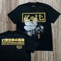 Tshirt Koil - Nasionalisme M