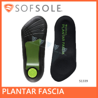 SOFSOLE PLANTAR FASCIA 筋膜舒緩鞋墊 S1339(筋膜舒緩/鞋墊/足底筋膜/支撐)