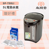 尚朋堂5L電熱水瓶SP-750LI