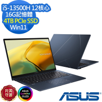 ASUS UX3402VA 14吋效能筆電 (i5-13500H/16G/4TB PCIe SSD/ZenBook 14/紳士藍/特仕版)