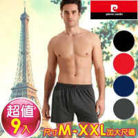 【Pierre Cardin 】皮爾卡登 時尚萊卡針織排汗平口褲(9入組)(尺寸M~XXL加大尺碼)