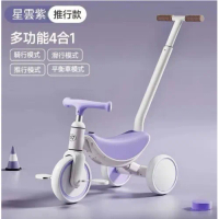 兒童三輪車,腳踏車,自行車,玩具車(音樂燈光+可拆腳踏+可調式推把+EVA靜音輪)(紫色)#YH25_01014H