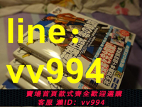 英雄傳說 零之軌跡EVO 官方公式攻略書 設定資料集 PS Vita版對應