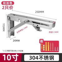 不鏽鋼三角架牆上置物架隔板活動伸縮托架層板支撐直角支架收納