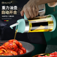 自動開合重力油壺玻璃過濾防漏家用廚房裝油壺大容量儲油壺不掛油廚房小物 廚房用品