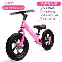 Spot parcel post Balance Bike (for Kids) Walker Flashing Wheel Kids Balance Bike