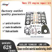 Suitable for Mercedes-Benz w203 cylinder head gasket kit E113W211m272 engine overhaul package auto parts