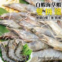 【三頓飯】嚴選鮮凍草蝦+台灣特選SGS金鑽白蝦(共6盒)