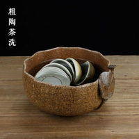 茶具配件 粗陶水盂茶洗大號創意陶瓷筆洗小號杯洗日式茶渣桶花器  阿薩布魯