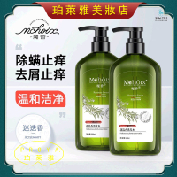 網絡爆款🔥 現貨 魔香牛蒡根迷迭香洗髪精 清爽控油 除螨止癢 洗髮水 沐浴露 護髮素 去蟎蟲 洗頭膏 洗髮精500ml