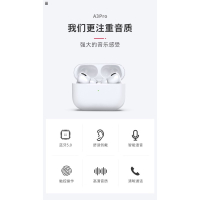 現貨 A3 PRO觸控三代彈窗 真無線 藍芽耳機 適用 蘋果 雙耳通話 藍牙耳機 運動耳機 支援語音助手 無損音質