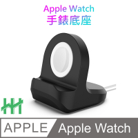 【HH】Apple Watch 環保矽膠充電底座(黑色)