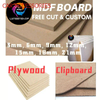 Plywood MDF board / 3mm 6mm 9mm 12mm 15mm 21mm medium density fiberboard papan Design cut, free cu