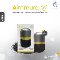 AIMMURA V (AIYARA) เซซามินสารสกัดจากงาดำ ผลิตภัณฑ์เสริมอาหาร (ตรา ไอยรา แพลนเน็ต)