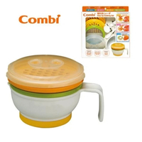 Combi 康貝 分段食物調理器 嬰兒副食品製作工具 食物處理器 研磨器 輔食製作工具
