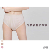 【舒意蠶絲】日本大碼高腰桑蠶絲零敏抗菌無痕孕婦可穿內褲#109720現貨+預購(3色)