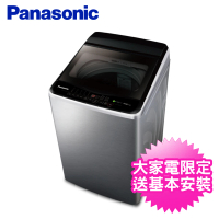 【Panasonic 國際牌】13公斤直立式變頻洗衣機(NA-V130LBS-S)