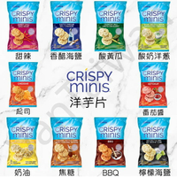 [VanTaiwan] 加拿大代購Quaker Crispy mini Chips 桂格 多種口味米餅 米餅洋芋片
