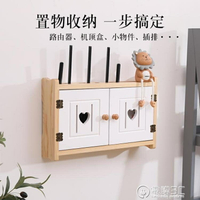 實木路由器收納盒壁掛免打孔wifi貓網線插線板多媒體集線箱遮擋盒