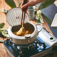 油炸鍋家用小帶蓋瀝油控溫日本天婦羅炸鍋電磁爐燃氣灶適用 雙十一購物節