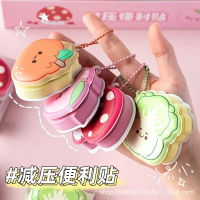 Stress-relief sticky notes, children's cartoon mini cute notepads, portable stress-relief toys, whol