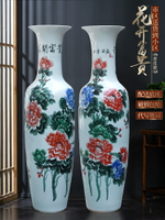 景德鎮陶瓷手繪落地大花瓶新中式家居裝飾品客廳擺件大號特大開業