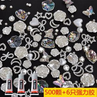 仿珍珠玫瑰花瓣奶油膠電話殼diy材料包蝴蝶巴洛克飾配件花朵滴膠-ABS異形珍珠福袋500顆（帶六支強力膠） 均碼-款式11