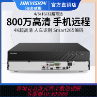 監視器主機 海康威視網絡硬盤錄像機4/8/16/32路NVR數字監控器主機盤7808N-R2