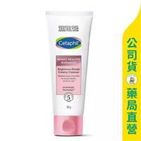 【Cetaphil 舒特膚】 BHR淨白無瑕潔面乳100g / 溫和洗面 ✦美康藥局✦