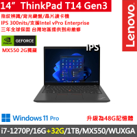 【ThinkPad 聯想】14吋i7獨顯MX商務特仕筆電(T14 Gen3/i7-1270P/16G+32G/1TB/MX550/WUXGA/W11P/vPro)