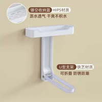 陽臺收納免打孔衣架收納架櫥櫃多層摺疊牆壁掛架陽臺衣架收納神器