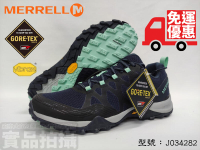 MERRELL 女登山鞋 健行鞋 低筒 輕量 黃金大底 SIREN 3 GTX J034282【大自在運動休閒精品店】