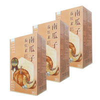 【梁衫伯】台灣製造南瓜子茄紅素複方素食膠囊升級版三入組 30粒/入(保健食品 龍頭鎖緊 順暢自在 滋補強身)