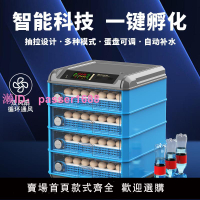 維謙蘆丁雞孵化器小型家用迷你孵化機全自動智能孵蛋器小鳥孵化箱