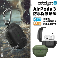 CATALYST 耐衝擊 防水 防摔 硬式 保護殼 硬殼 耳機殼  防摔殼 Apple AirPods 3