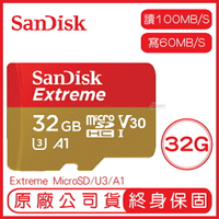 【最高22%點數】SANDISK 32G EXTREME microSD UHS-I A1 V30 記憶卡 32GB 讀100 寫60【限定樂天APP下單】