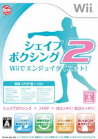 摩力科 二手 Wii 節奏拳擊2用Wii享瘦 2275750703282