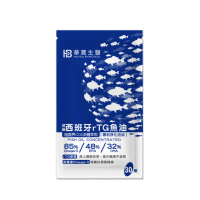 【華寶生醫】頂級85%西班牙rTG高濃度魚油(袋裝30粒)
