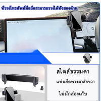 AION Y Plus AION Vที่วางศัพท์แบบหน้าจอ จัดส่งจากประเทศไทย，ที่วางศัพท์มือถือในรถยนต์ ขายึดกล่องเก็บขอ