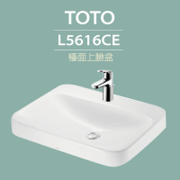 【TOTO】原廠公司貨-L5616CE台上盆-W600xD460xH70mm(喜貼心抗污釉)
