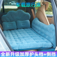連體車載充氣床墊分體車中床后排床汽車后座床轎車用睡墊SUV氣墊