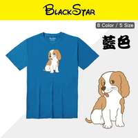 BLACKSTAR│文創棉短TEE★浪漫查理士★藍色(男女中性款)│情侶裝│萌犬大集合│MIT台灣製造