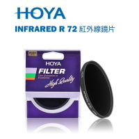 【EC數位】HOYA INFRARED R72 mm 720nm以上 紅外線鏡片 特殊鏡片 67 72 77 82 mm